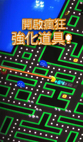 PAC-MAN 256