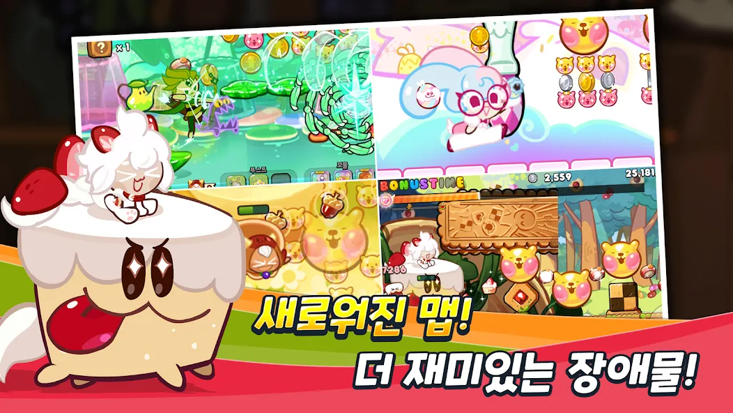 LINE Cookie Run LINE Cookie Run