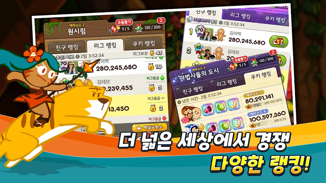 LINE Cookie Run LINE Cookie Run