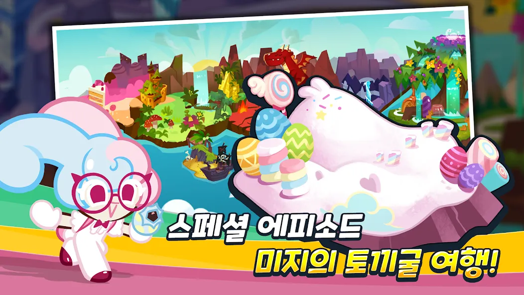 LINE Cookie Run LINE Cookie Run