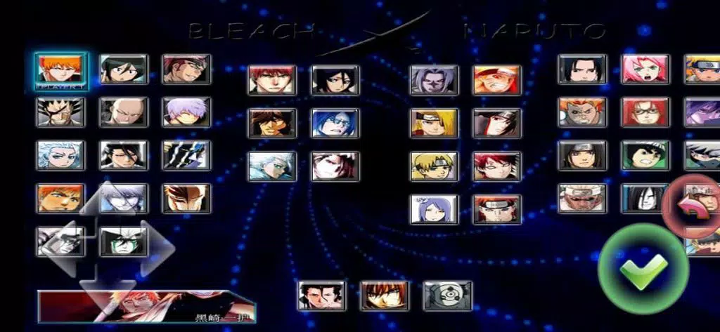 Bleach Vs Naruto