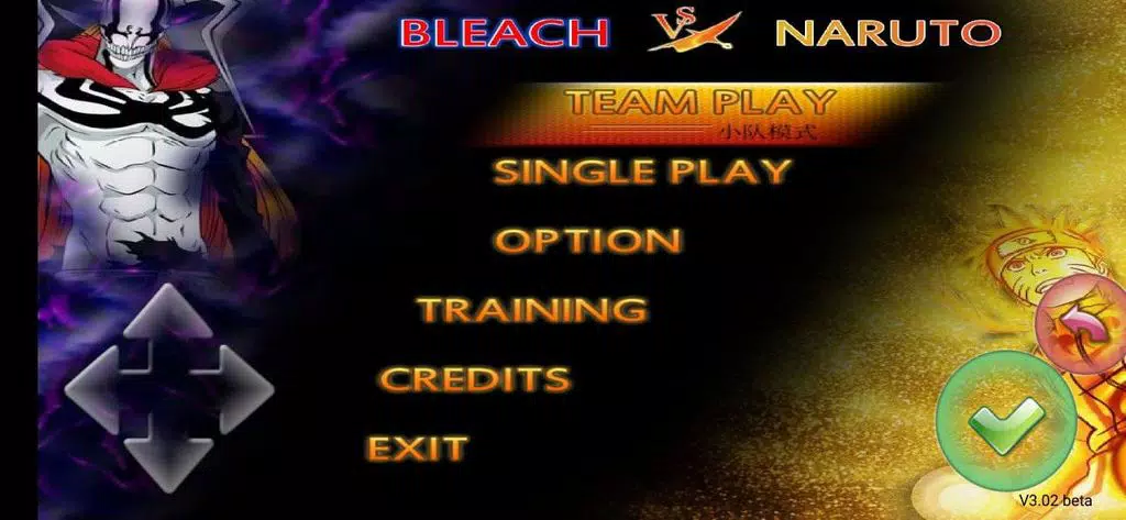 Bleach Vs Naruto Bleach Vs Naruto
