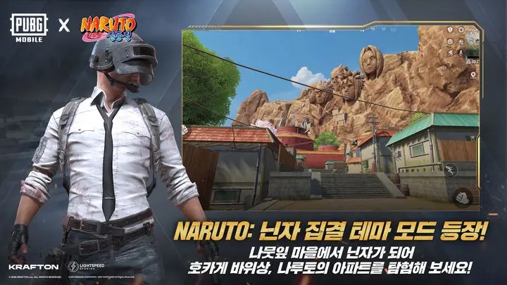 PUBG MOBILE KR