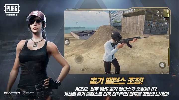 PUBG MOBILE KR