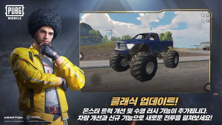 PUBG MOBILE KR
