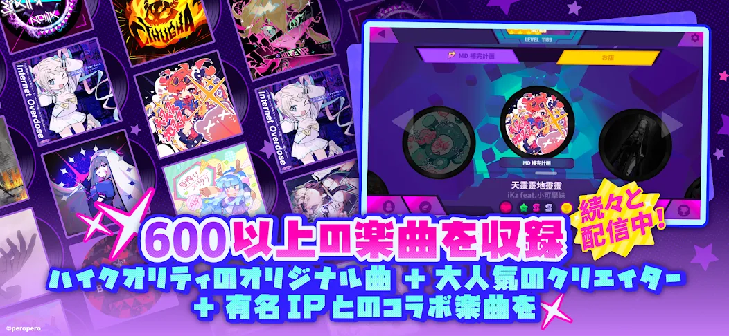 MuseDash MuseDash
