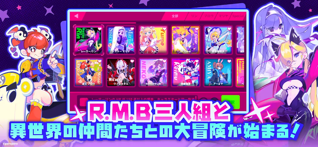 MuseDash MuseDash