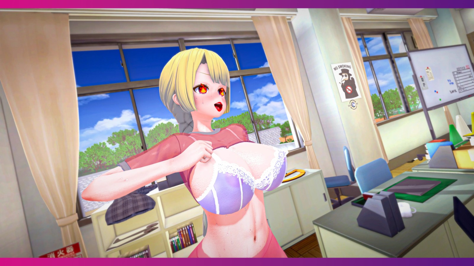 Lustful College
