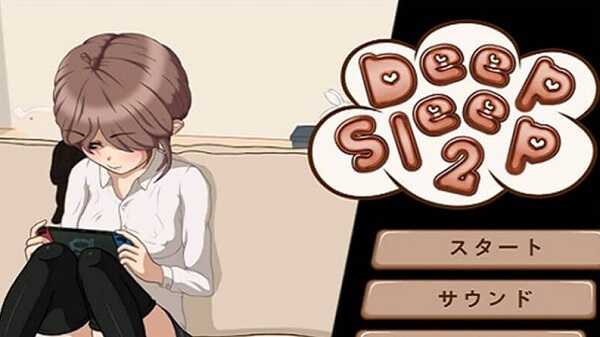 Deep sleep 2 Deep sleep 2