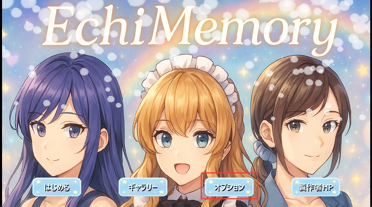 EchiMemory EchiMemory