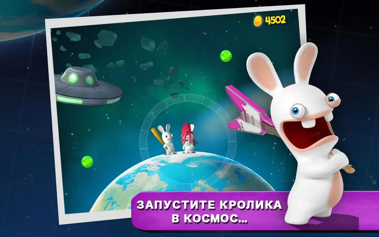 Rabbids Big Bang