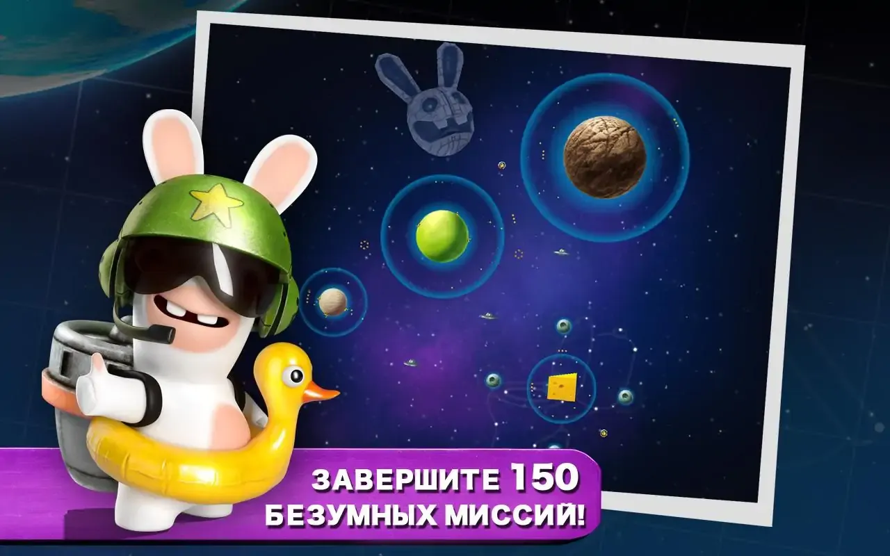Rabbids Big Bang