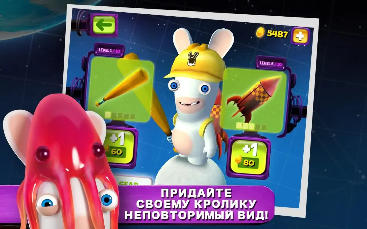 Rabbids Big Bang