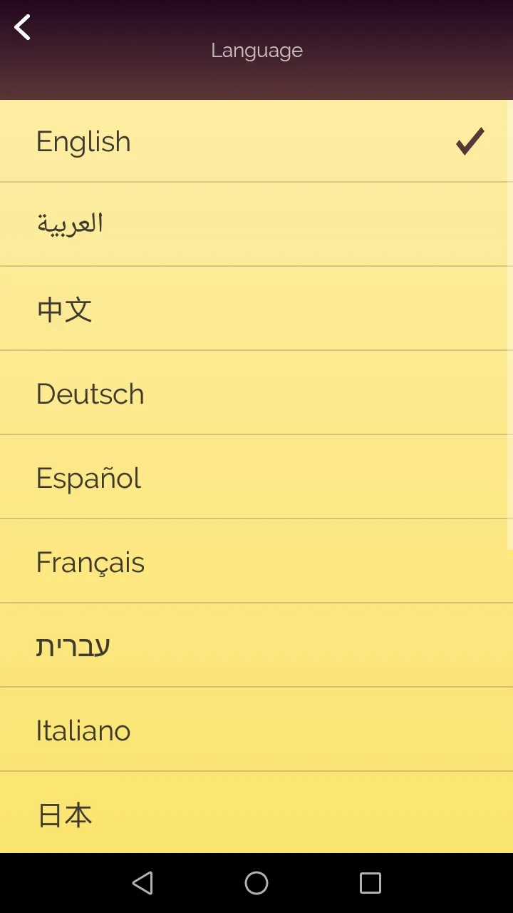 Akinator Akinator
