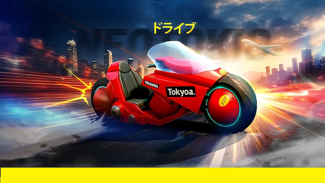 Extreme Motorcycle Simulator Extreme Motorcycle Simulator