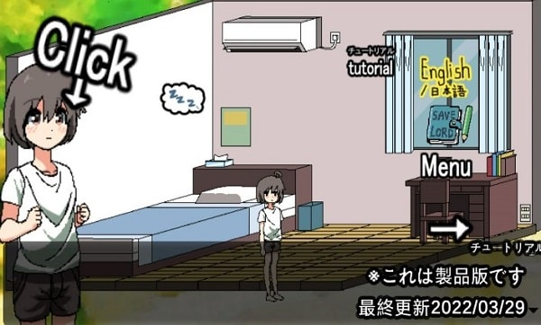 Hikikomori Sister