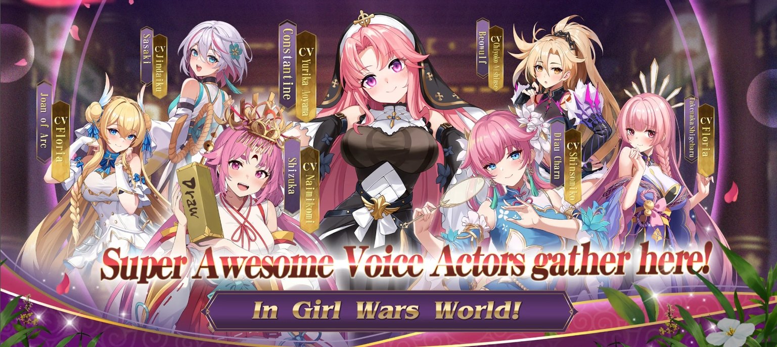 Girl Wars