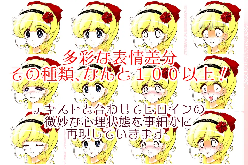 Flower Princess Elulu - Molestation Train