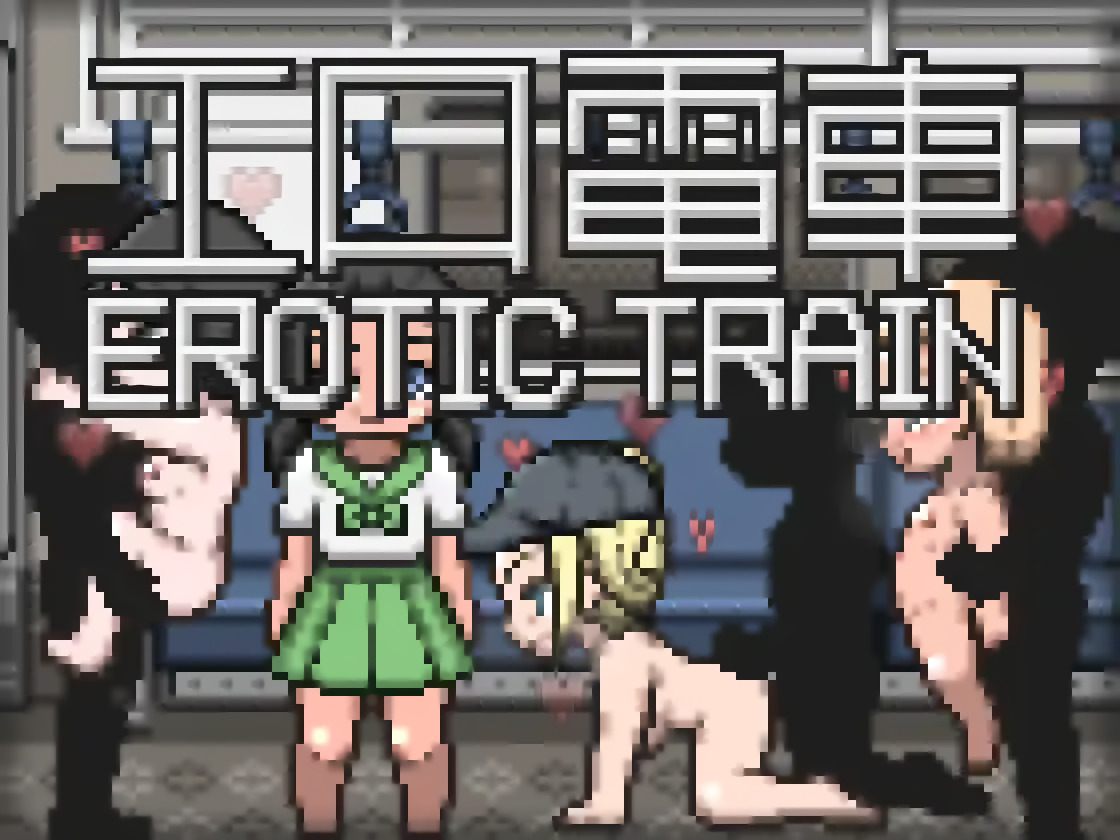 Erotic Train