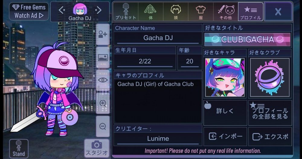 Gacha Neon APK