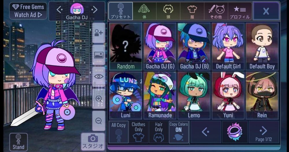 Gacha Neon APK