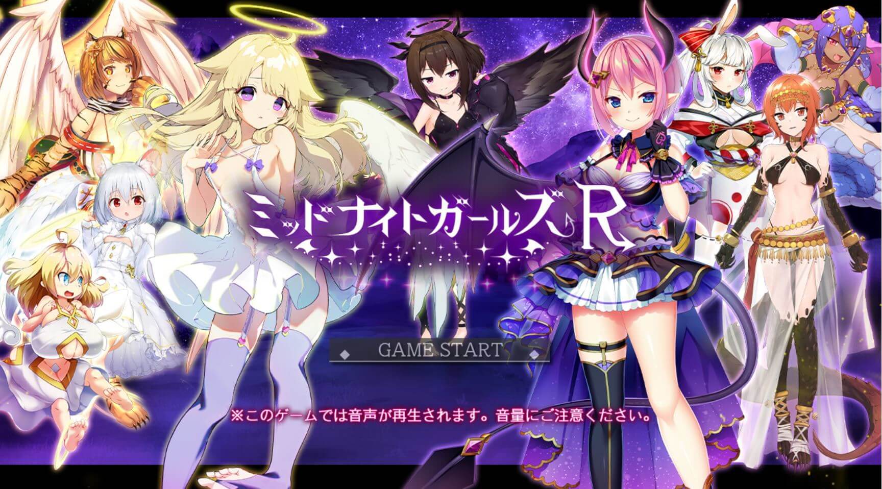 Midnight Girls R APK