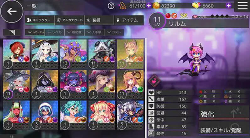 Midnight Girls R APK