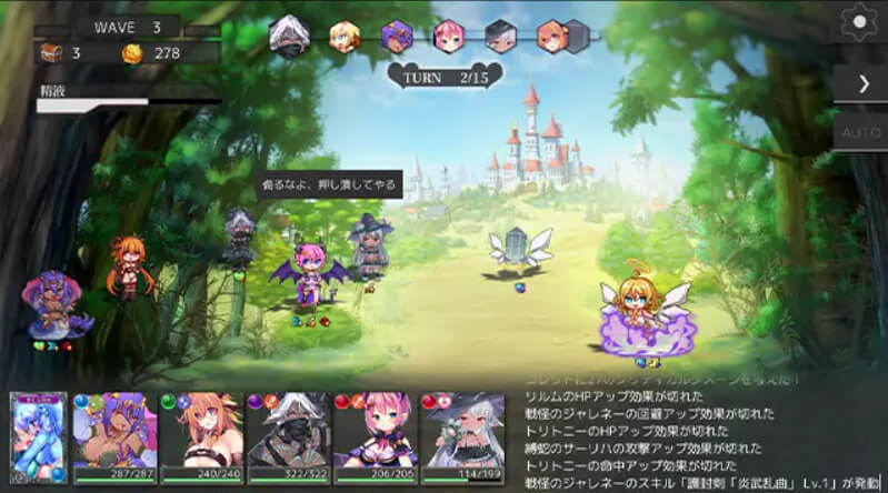 Midnight Girls R APK
