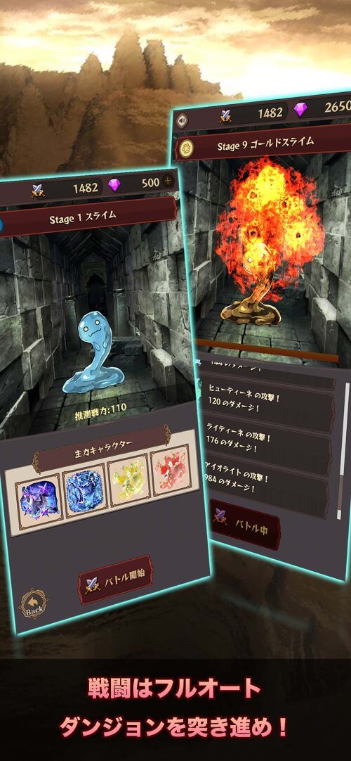 Easy RPG Valkyrie & Dungeon v1.5.0