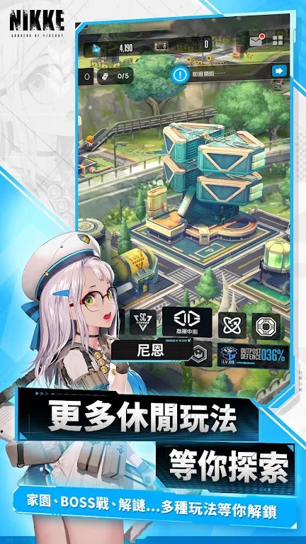 GODDESS OF VICTORY: NIKKE APK