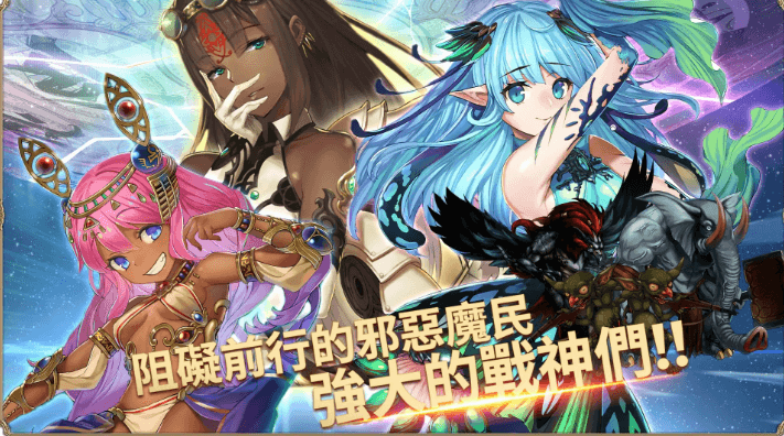 ORPHANS ORDER APK