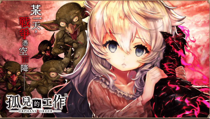 ORPHANS ORDER APK