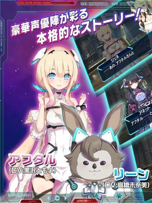 Phantasy Star Online 2