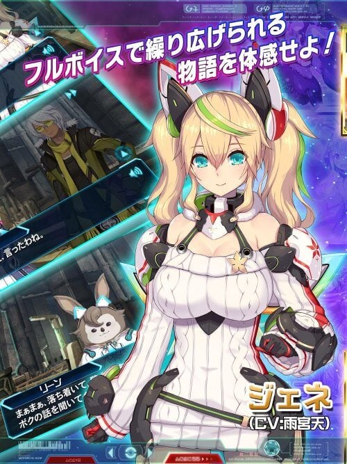 Phantasy Star Online 2