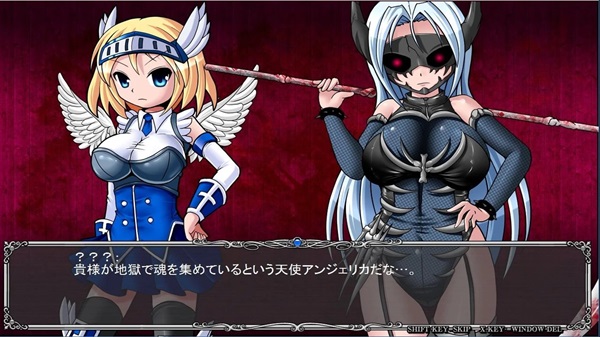 DepraviA APK