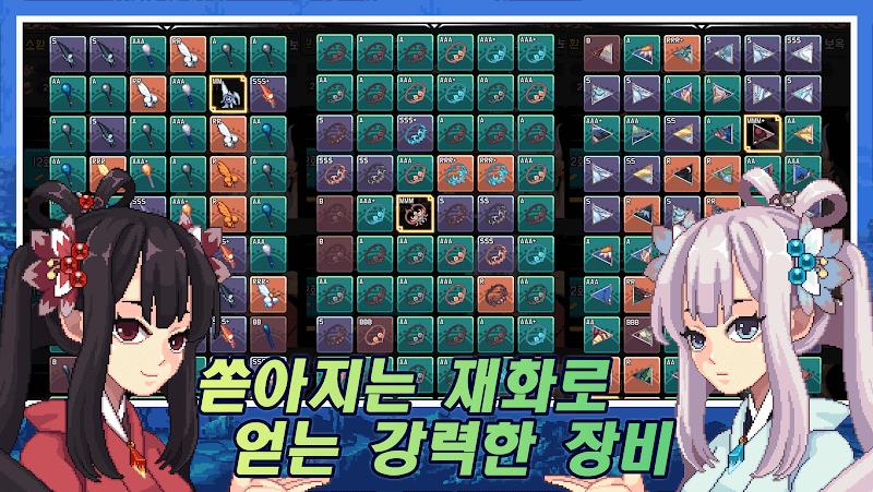Raising Jecheon Dae-seong 2.35