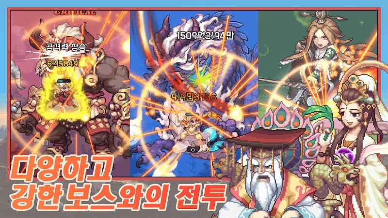 Raising Jecheon Dae-seong 2.35