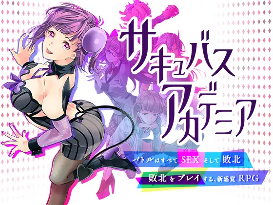 Succubus Academia APK
