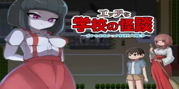 Naughty School Ghost Stories APK