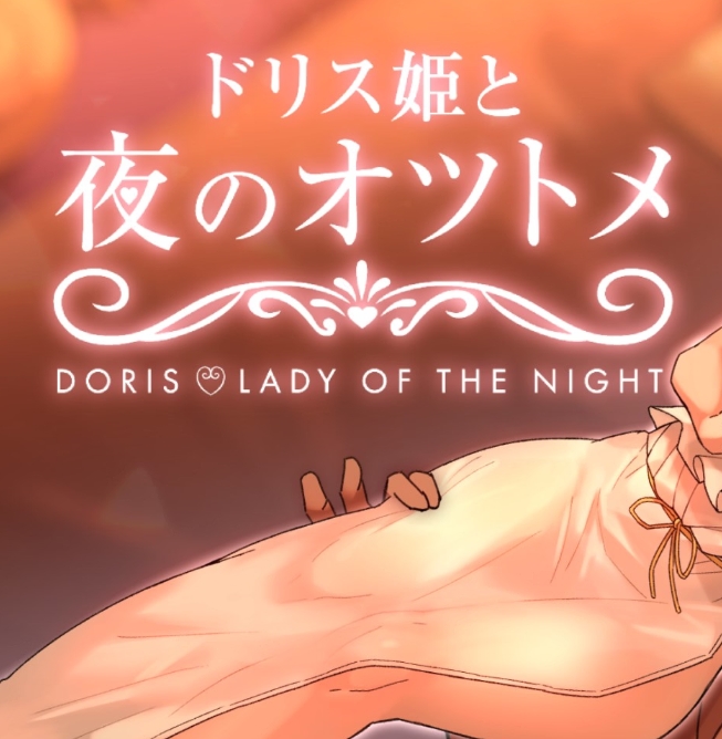 Princess Doris and the Night Husband