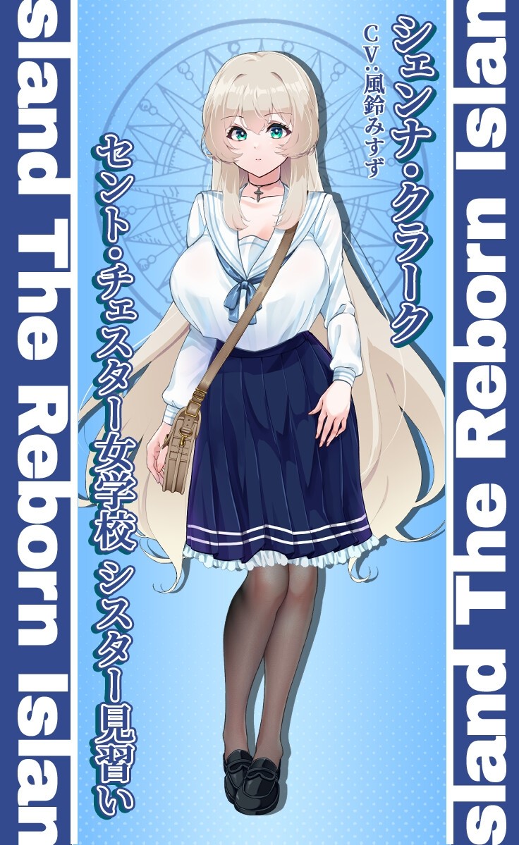 Reborn Island ~Cuckold Play and the Shape of Love~ v1.01