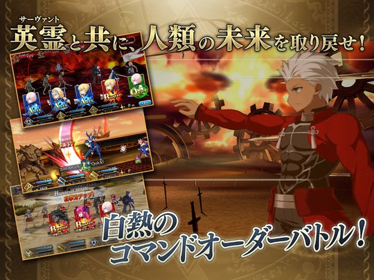 FGO JP Mod