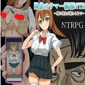 Helen’s NTR Summer School Training v1.03