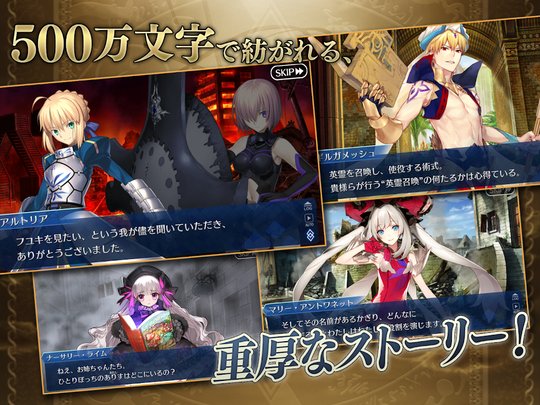FGO JP Mod