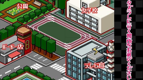 Time Stop School v1.2
