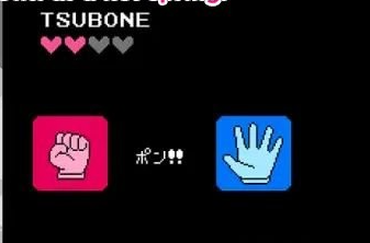 Strip Rock-Paper-Scissors – Tsubone edition