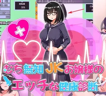 A Naughty Medical Checkup Of A Whip Ignorant JK Young Lady