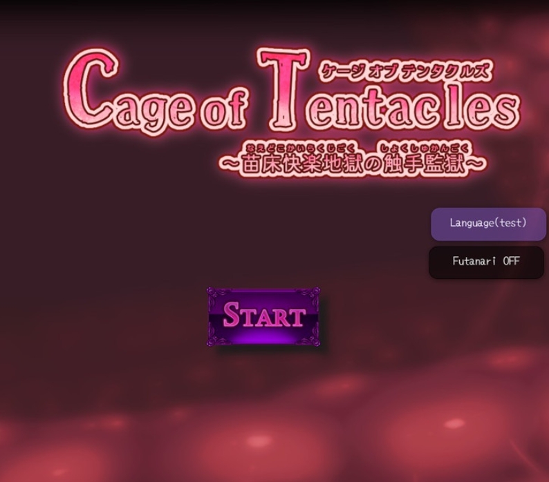 Cage of Tentacles-R