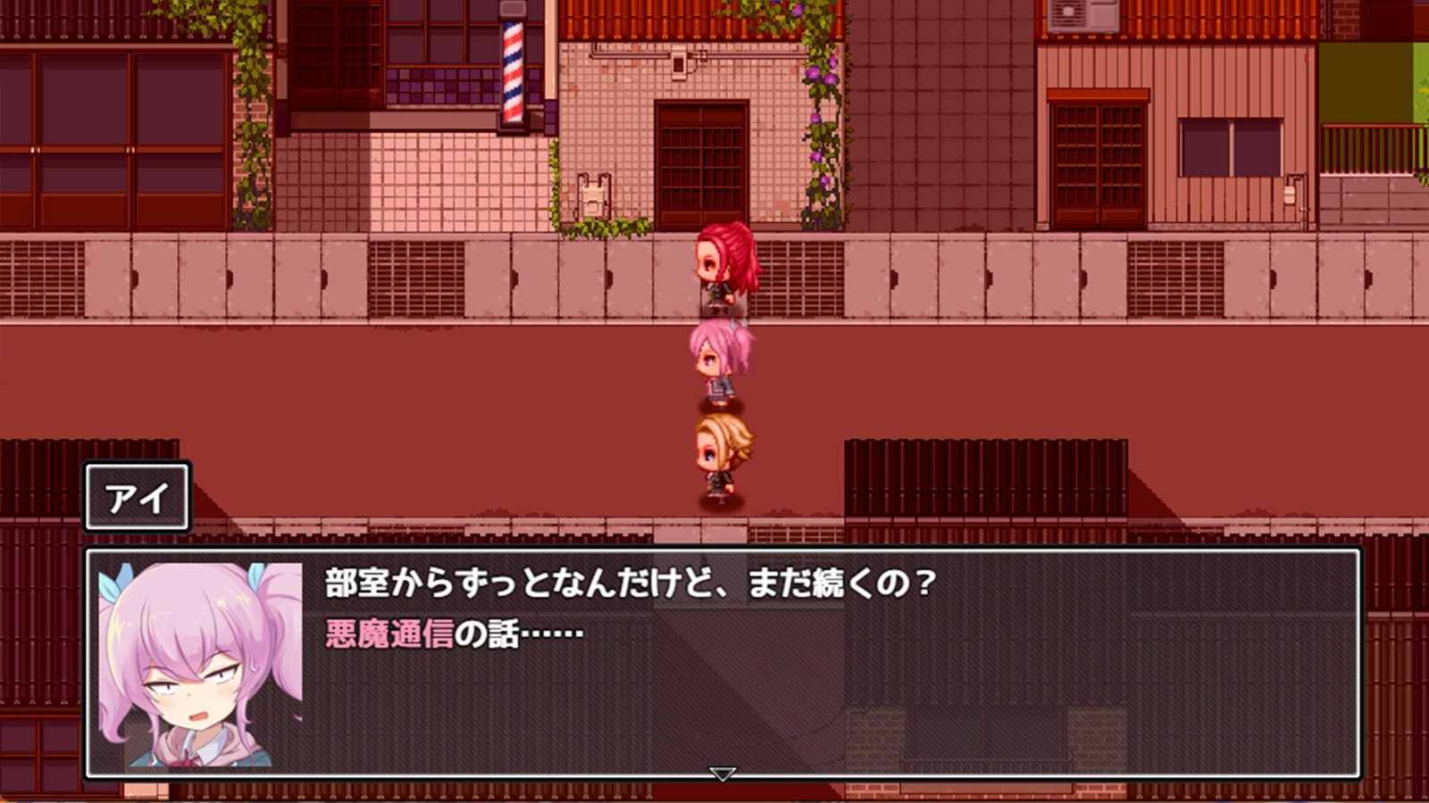 Ai, the Devil, and the Curse of Lust APK