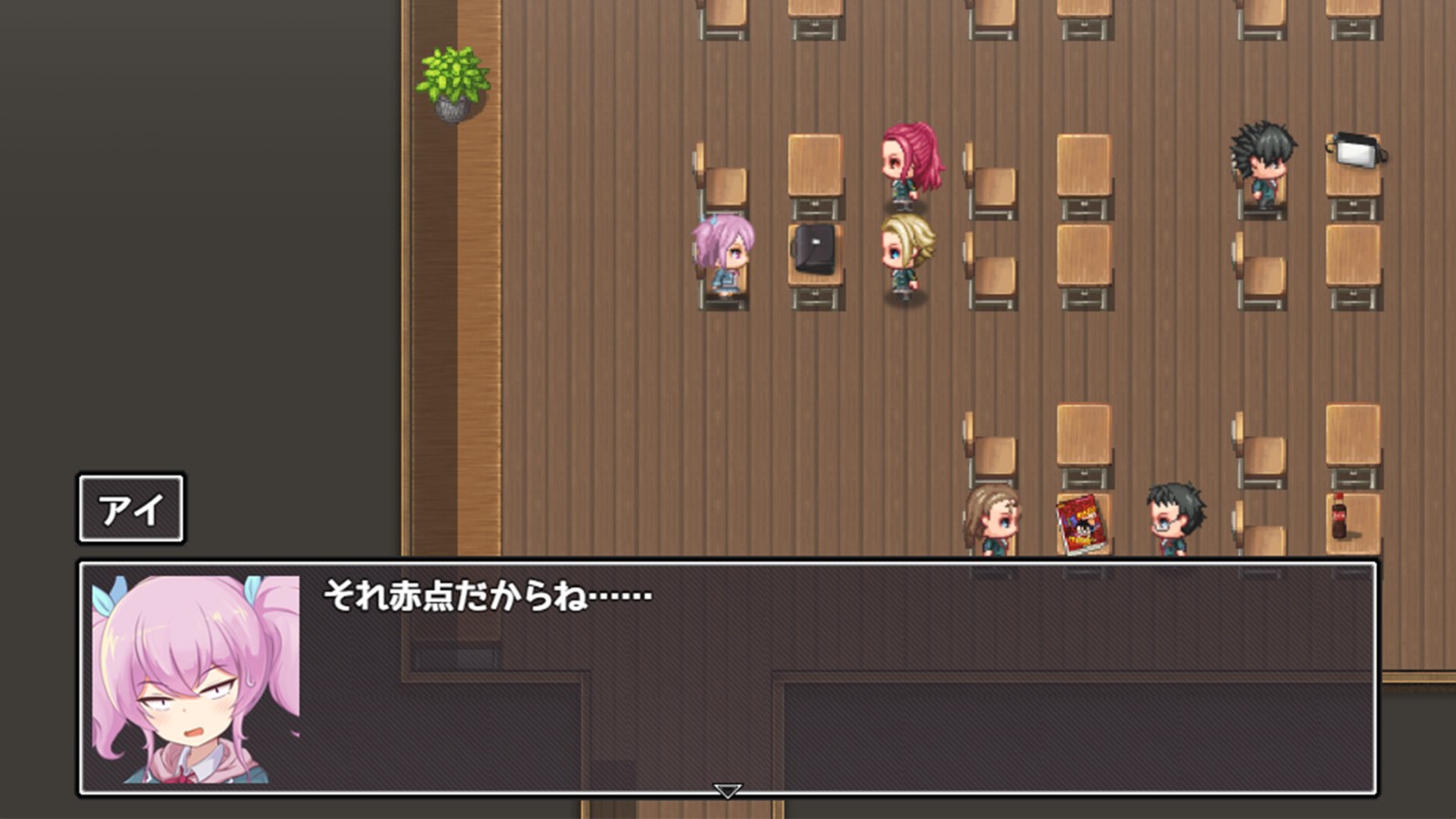 Ai, the Devil, and the Curse of Lust APK